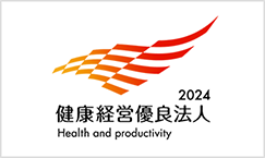 2024 Certified Health & Productivity Management Outstanding Organizations Recognition Program