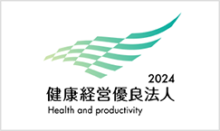 2024 Certified Health & Productivity Management Outstanding Organizations Recognition Program