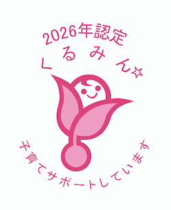 Kurumin Certification 2026