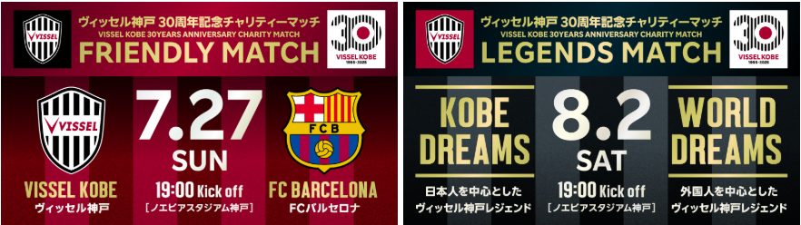 visselkobe.png