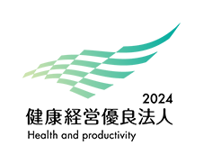 健康経営優良法人 2024 Health and productivity