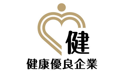 Excellent Health Company